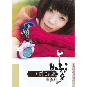 四肢被绑住憋尿捂住肚子
